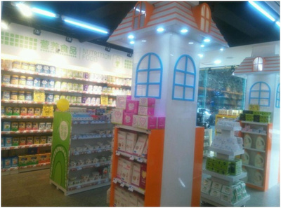 中億孕嬰長融街店試營業(yè)啟航，一站式母嬰購物新體驗(yàn)