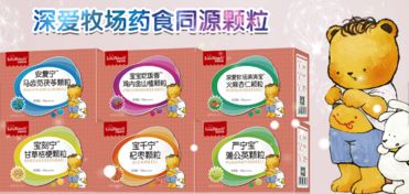 攜手深愛牧場(chǎng)，共拓孕嬰童營養(yǎng)新藍(lán)海