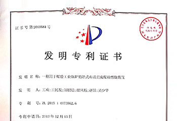 藍天集團 鍋爐資質全解析，從制造到維修一站式服務